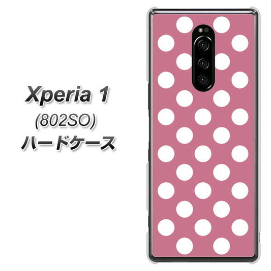 softbank エクスぺリア ワン 802SO 高画質仕上げ 背面印刷 ハードケース【1355 シンプルビッグ白薄ピンク】