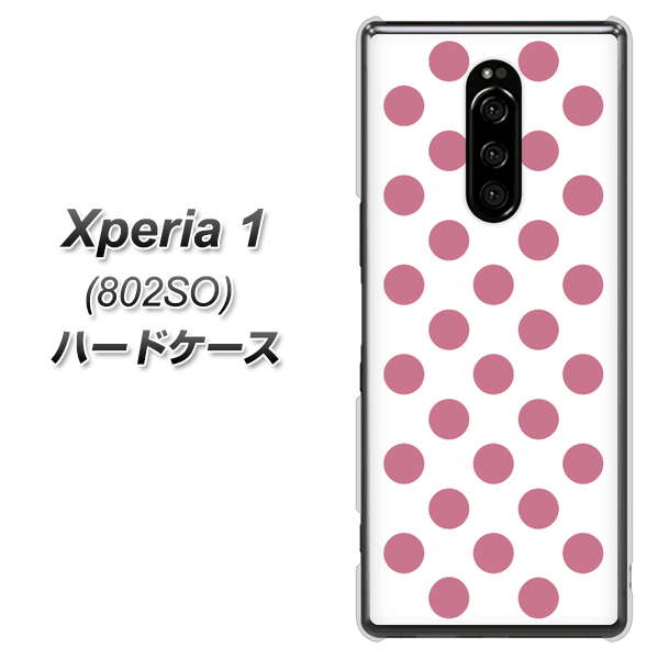 softbank エクスぺリア ワン 802SO 高画質仕上げ 背面印刷 ハードケース【1357 シンプルビッグ薄ピンク白】