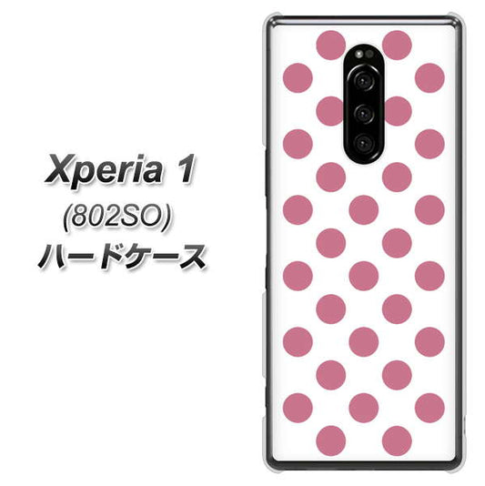 softbank エクスぺリア ワン 802SO 高画質仕上げ 背面印刷 ハードケース【1357 シンプルビッグ薄ピンク白】
