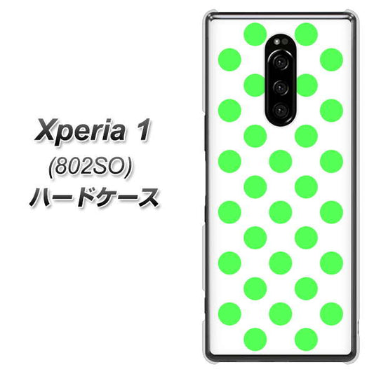 softbank エクスぺリア ワン 802SO 高画質仕上げ 背面印刷 ハードケース【1358 シンプルビッグ緑白】