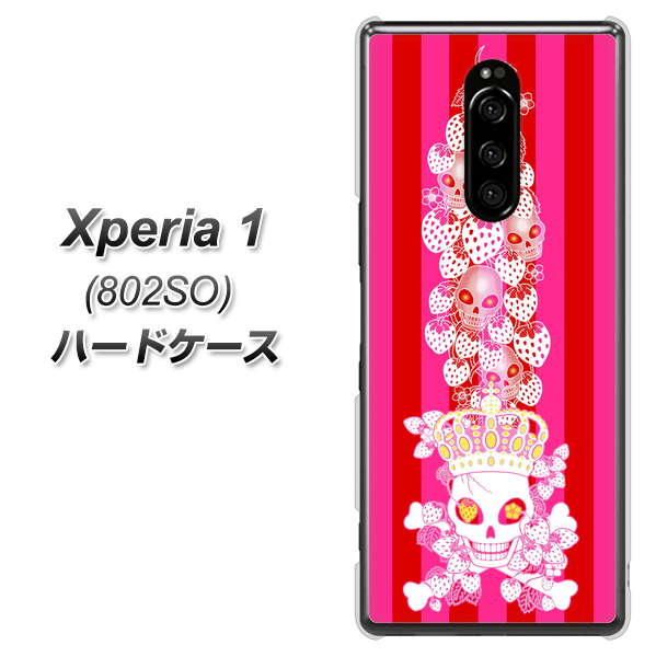 softbank エクスぺリア ワン 802SO 高画質仕上げ 背面印刷 ハードケース【AG803 苺骸骨王冠蔦(ピンク)】
