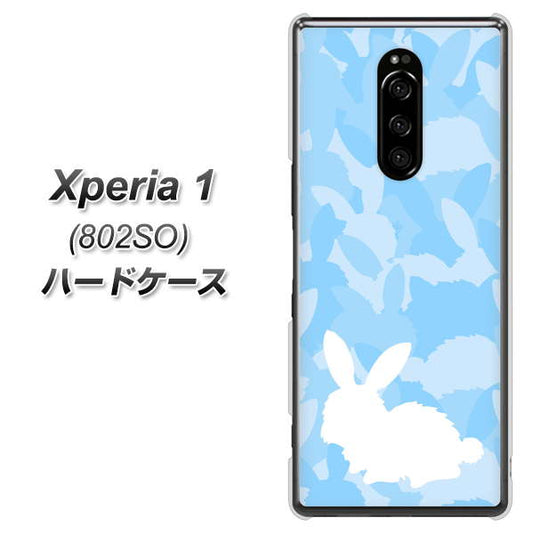 softbank エクスぺリア ワン 802SO 高画質仕上げ 背面印刷 ハードケース【AG805 うさぎ迷彩風(水色)】