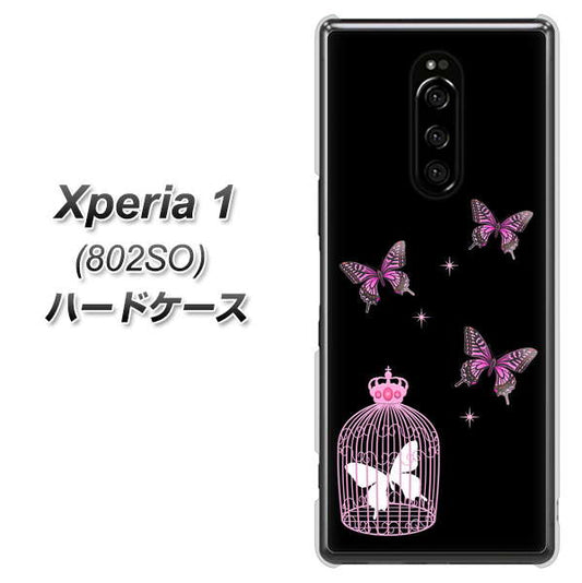 softbank エクスぺリア ワン 802SO 高画質仕上げ 背面印刷 ハードケース【AG811 蝶の王冠鳥かご(黒×ピンク)】