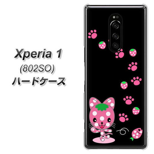softbank エクスぺリア ワン 802SO 高画質仕上げ 背面印刷 ハードケース【AG820 イチゴ猫のにゃんベリー(黒)】