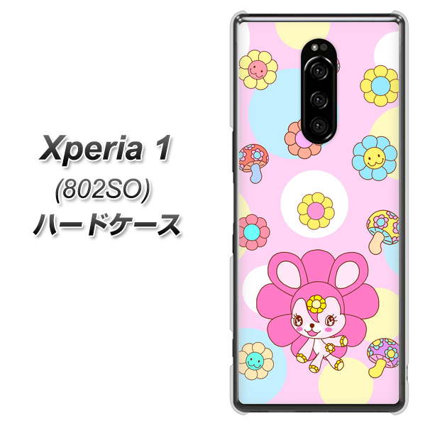 softbank エクスぺリア ワン 802SO 高画質仕上げ 背面印刷 ハードケース【AG823 フラワーうさぎのフラッピョン(ピンク)】