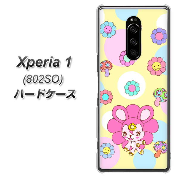softbank エクスぺリア ワン 802SO 高画質仕上げ 背面印刷 ハードケース【AG824 フラワーうさぎのフラッピョン(黄色)】