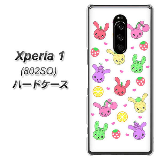 softbank エクスぺリア ワン 802SO 高画質仕上げ 背面印刷 ハードケース【AG826 フルーツうさぎのブルーラビッツ(白)】