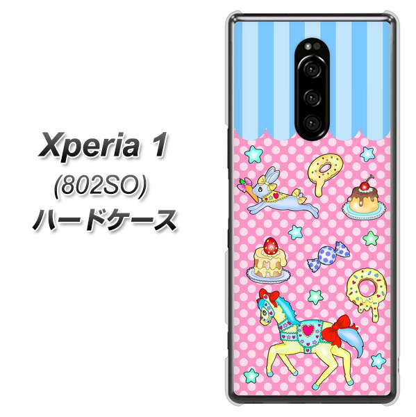 softbank エクスぺリア ワン 802SO 高画質仕上げ 背面印刷 ハードケース【AG827 メリーゴーランド(ピンク)】