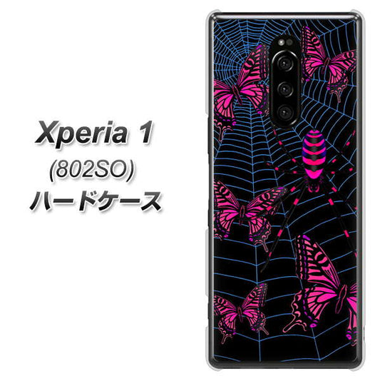 softbank エクスぺリア ワン 802SO 高画質仕上げ 背面印刷 ハードケース【AG831 蜘蛛の巣に舞う蝶(赤)】