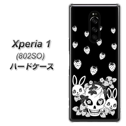 softbank エクスぺリア ワン 802SO 高画質仕上げ 背面印刷 ハードケース【AG837 苺兎(黒)】