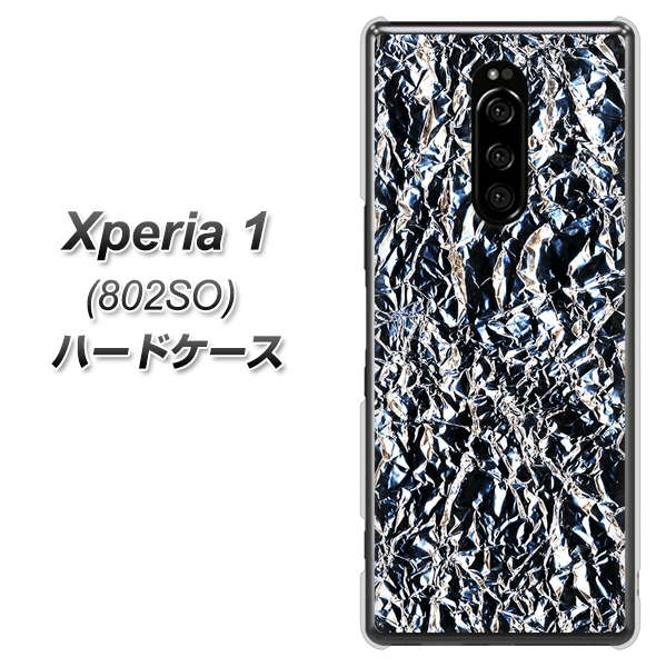 softbank エクスぺリア ワン 802SO 高画質仕上げ 背面印刷 ハードケース【EK835 スタイリッシュアルミシルバー】