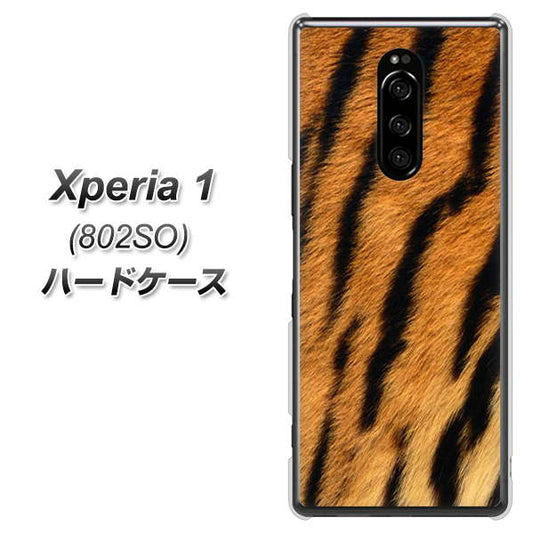softbank エクスぺリア ワン 802SO 高画質仕上げ 背面印刷 ハードケース【EK847 虎柄】