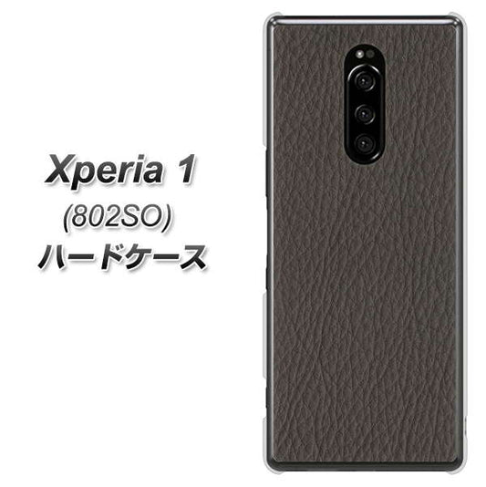 softbank エクスぺリア ワン 802SO 高画質仕上げ 背面印刷 ハードケース【EK851 レザー風グレー】