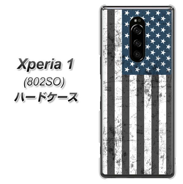 softbank エクスぺリア ワン 802SO 高画質仕上げ 背面印刷 ハードケース【EK864 アメリカンフラッグビンテージ】