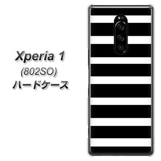 softbank エクスぺリア ワン 802SO 高画質仕上げ 背面印刷 ハードケース【EK879 ボーダーブラック(L)】