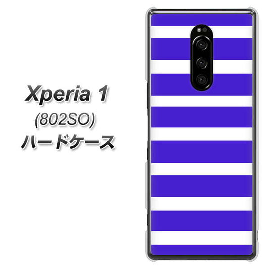 softbank エクスぺリア ワン 802SO 高画質仕上げ 背面印刷 ハードケース【EK880 ボーダーライトブルー】
