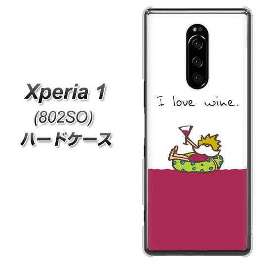 softbank エクスぺリア ワン 802SO 高画質仕上げ 背面印刷 ハードケース【IA811 ワインの神様】