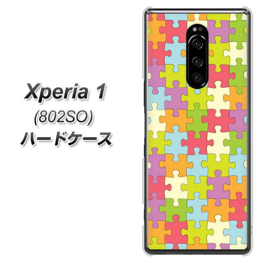 softbank エクスぺリア ワン 802SO 高画質仕上げ 背面印刷 ハードケース【IB902 ジグソーパズル_カラフル】