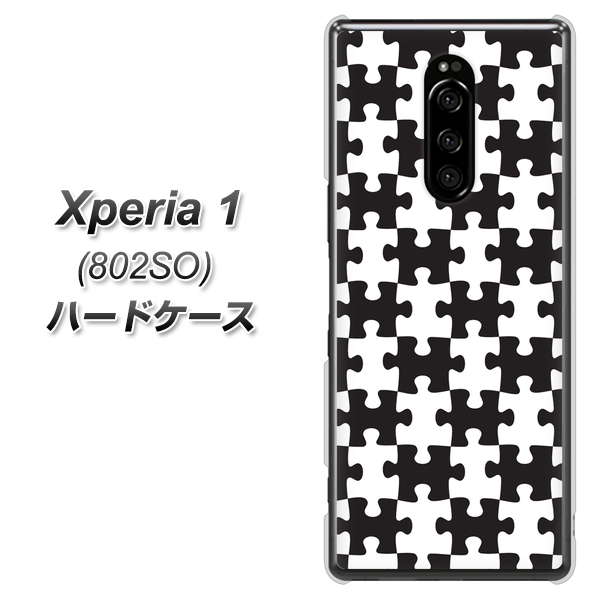 softbank エクスぺリア ワン 802SO 高画質仕上げ 背面印刷 ハードケース【IB903 ジグソーパズル_モノトーン】