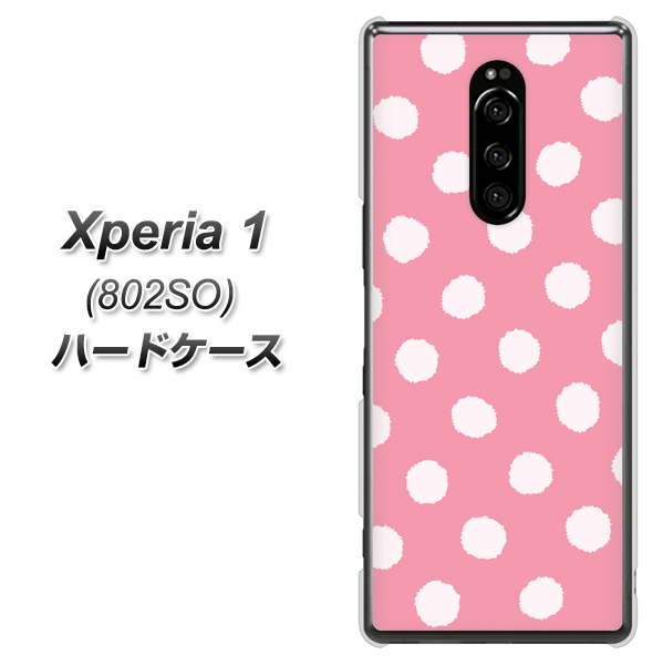 softbank エクスぺリア ワン 802SO 高画質仕上げ 背面印刷 ハードケース【IB904 ぶるぶるシンプル】