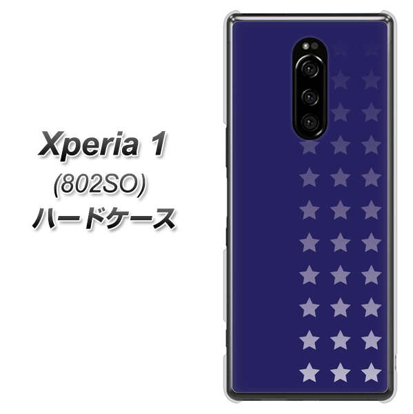 softbank エクスぺリア ワン 802SO 高画質仕上げ 背面印刷 ハードケース【IB911 スターライン】