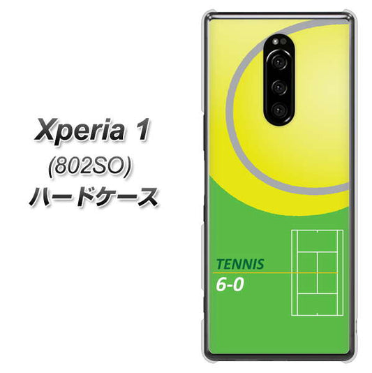 softbank エクスぺリア ワン 802SO 高画質仕上げ 背面印刷 ハードケース【IB920 TENNIS】