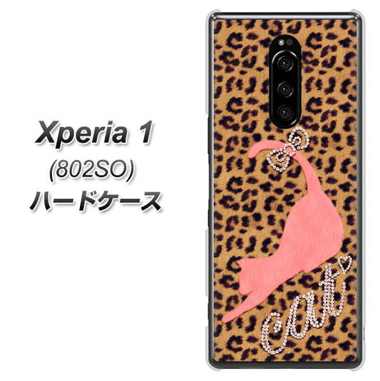softbank エクスぺリア ワン 802SO 高画質仕上げ 背面印刷 ハードケース【KG801 キャットレオパード(ブラウン)】