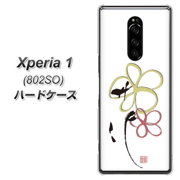 softbank エクスぺリア ワン 802SO 高画質仕上げ 背面印刷 ハードケース【OE800 flower】