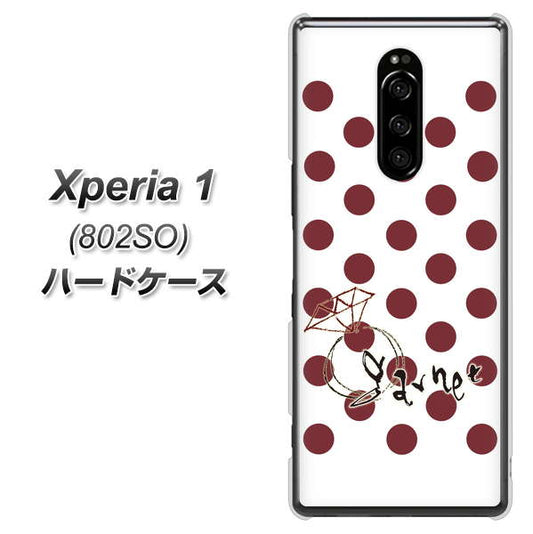 softbank エクスぺリア ワン 802SO 高画質仕上げ 背面印刷 ハードケース【OE810 1月ガーネット】