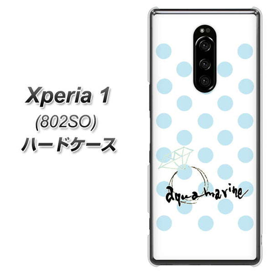 softbank エクスぺリア ワン 802SO 高画質仕上げ 背面印刷 ハードケース【OE812 3月アクアマリン】