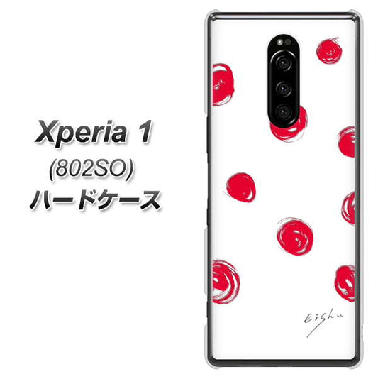 softbank エクスぺリア ワン 802SO 高画質仕上げ 背面印刷 ハードケース【OE836 手描きシンプル ホワイト×レッド】