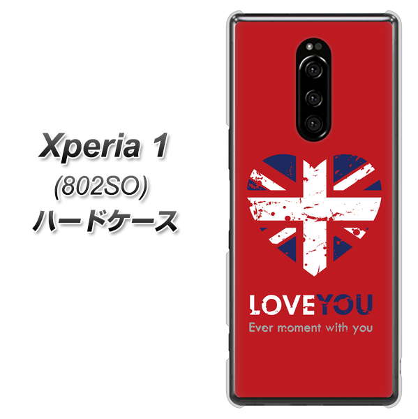 softbank エクスぺリア ワン 802SO 高画質仕上げ 背面印刷 ハードケース【SC804 ユニオンジャック ハートビンテージレッド】