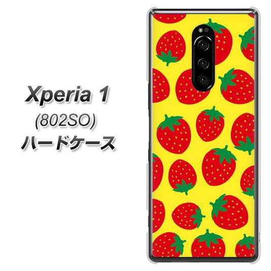 softbank エクスぺリア ワン 802SO 高画質仕上げ 背面印刷 ハードケース【SC812 小さいイチゴ模様 レッドとイエロー】