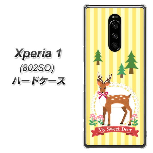 softbank エクスぺリア ワン 802SO 高画質仕上げ 背面印刷 ハードケース【SC826 森の鹿】