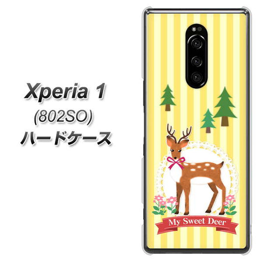 softbank エクスぺリア ワン 802SO 高画質仕上げ 背面印刷 ハードケース【SC826 森の鹿】