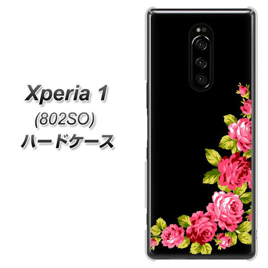 softbank エクスぺリア ワン 802SO 高画質仕上げ 背面印刷 ハードケース【VA826 バラのフレーム(黒)】