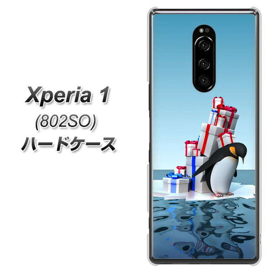 softbank エクスぺリア ワン 802SO 高画質仕上げ 背面印刷 ハードケース【XA805 人気者は辛い…】