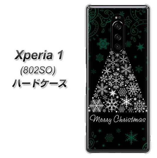 softbank エクスぺリア ワン 802SO 高画質仕上げ 背面印刷 ハードケース【XA808 聖なるツリー】