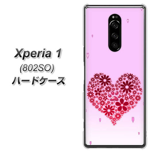 softbank エクスぺリア ワン 802SO 高画質仕上げ 背面印刷 ハードケース【YA957 ハート04 素材クリア】
