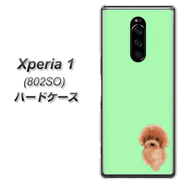 softbank エクスぺリア ワン 802SO 高画質仕上げ 背面印刷 ハードケース【YJ052 トイプードルレッド( グリーン)】
