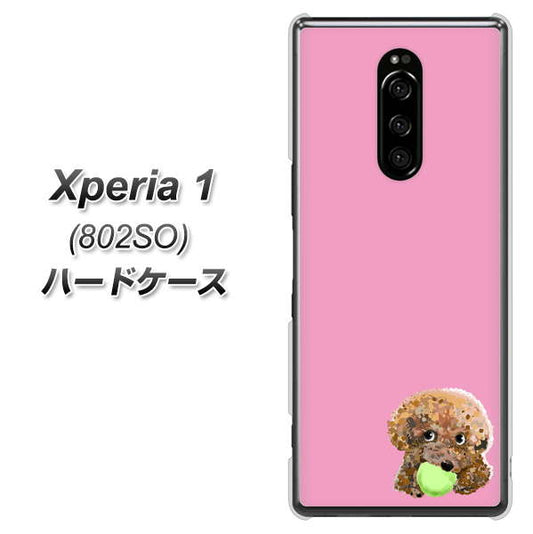 softbank エクスぺリア ワン 802SO 高画質仕上げ 背面印刷 ハードケース【YJ053 トイプードル&ボール(ピンク)】