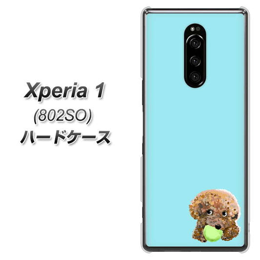 softbank エクスぺリア ワン 802SO 高画質仕上げ 背面印刷 ハードケース【YJ054 トイプードル&ボール(ブルー)】