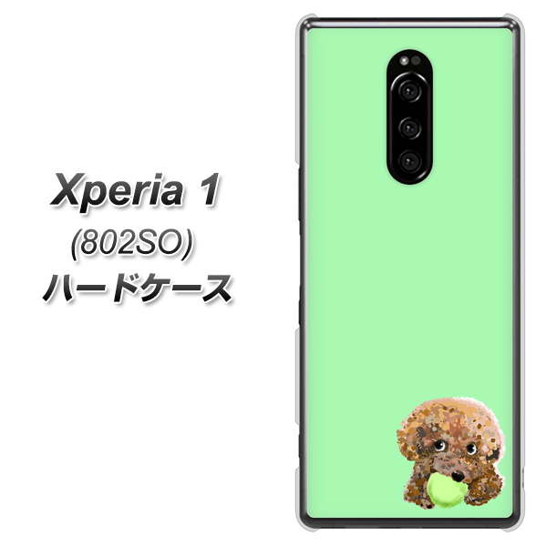 softbank エクスぺリア ワン 802SO 高画質仕上げ 背面印刷 ハードケース【YJ055 トイプードル&ボール(グリーン)】