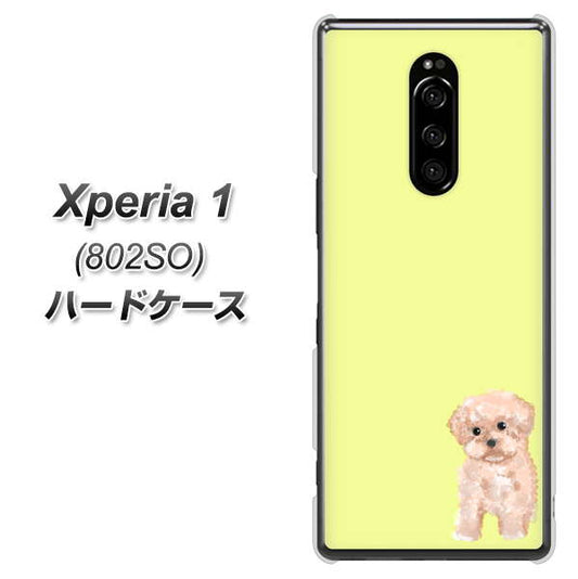 softbank エクスぺリア ワン 802SO 高画質仕上げ 背面印刷 ハードケース【YJ064 トイプードルアプリコット(イエロー)】