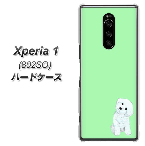 softbank エクスぺリア ワン 802SO 高画質仕上げ 背面印刷 ハードケース【YJ071 トイプードルホワイト(グリーン)】