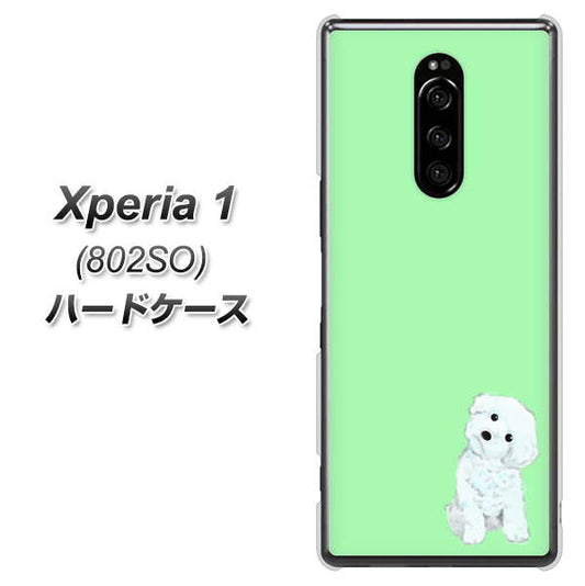 softbank エクスぺリア ワン 802SO 高画質仕上げ 背面印刷 ハードケース【YJ071 トイプードルホワイト(グリーン)】