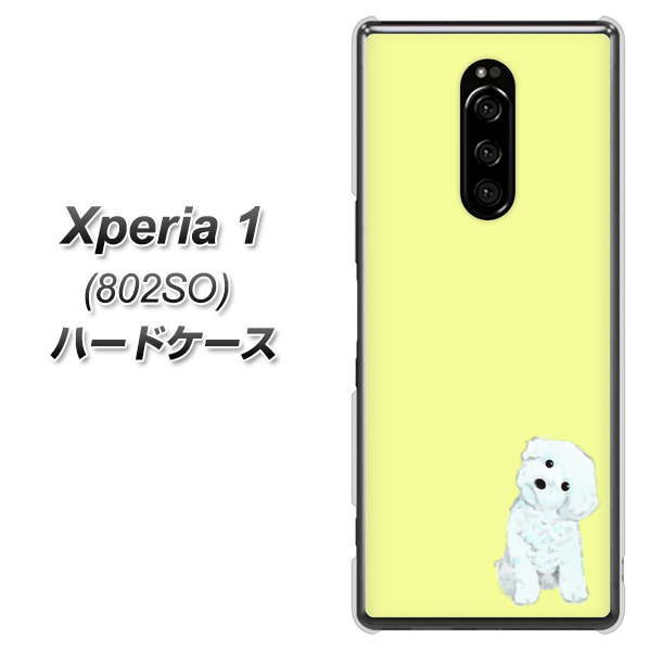 softbank エクスぺリア ワン 802SO 高画質仕上げ 背面印刷 ハードケース【YJ072 トイプードルホワイト(イエロー)】