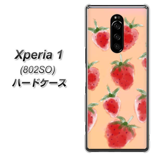 softbank エクスぺリア ワン 802SO 高画質仕上げ 背面印刷 ハードケース【YJ179 イチゴ 水彩179】