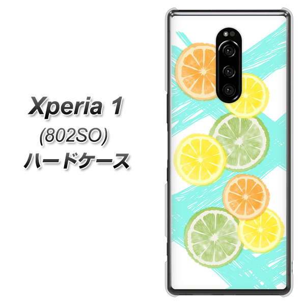 softbank エクスぺリア ワン 802SO 高画質仕上げ 背面印刷 ハードケース【YJ183 オレンジライム】