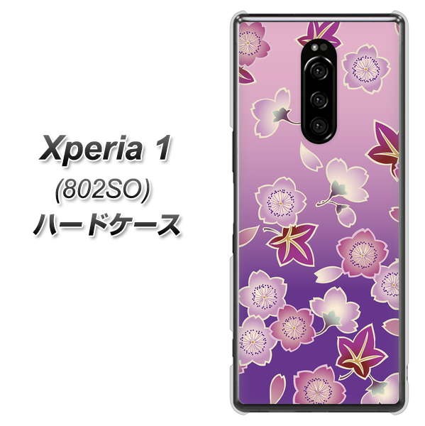 softbank エクスぺリア ワン 802SO 高画質仕上げ 背面印刷 ハードケース【YJ324 和柄 桜 もみじ】